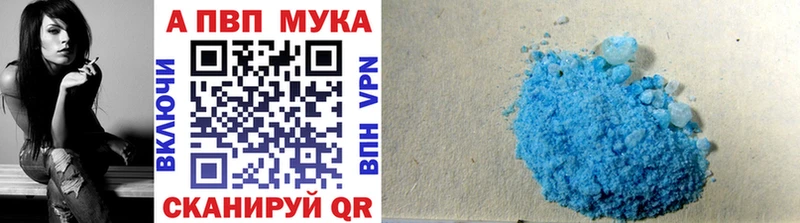 APVP крисы CK  Купить  Красавино 