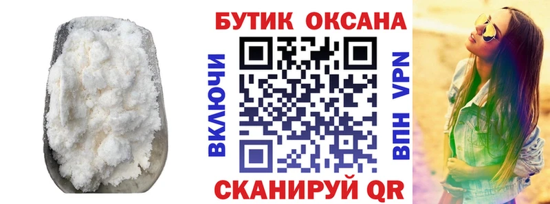 БУТИРАТ жидкий экстази  Купить где  Красавино 