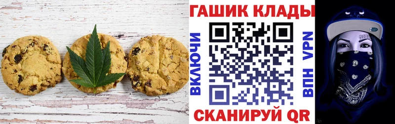 Canna-Cookies марихуана Купить где Красавино
