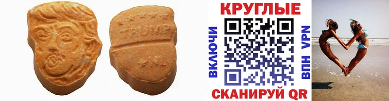 Купить где  Красавино  ЭКСТАЗИ DUBAI 