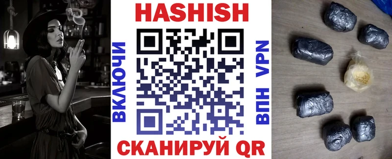 Купить  Красавино  Гашиш хэш 