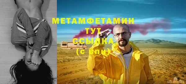 скорость mdpv Верхний Тагил