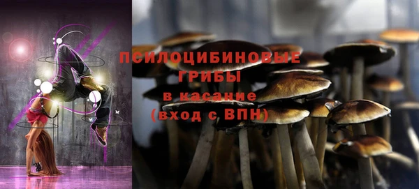 мяу мяу кристалл Верхнеуральск