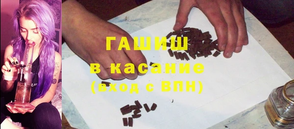метамфетамин Верея
