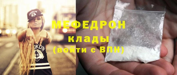 скорость mdpv Верхний Тагил