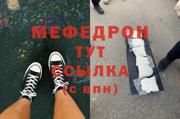 метамфетамин Верея