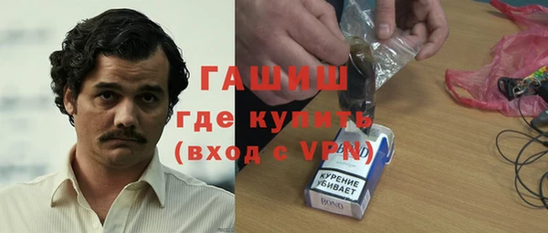 мяу мяу кристалл Верхнеуральск