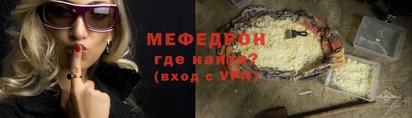 мяу мяу кристалл Верхнеуральск