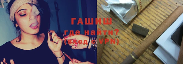 мяу мяу кристалл Верхнеуральск