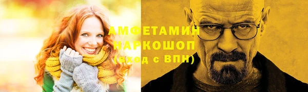 метамфетамин Верея