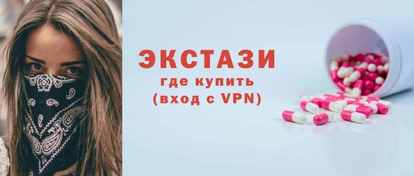 мяу мяу кристалл Верхнеуральск