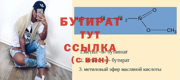 скорость mdpv Верхний Тагил