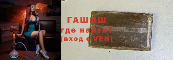 мяу мяу кристалл Верхнеуральск