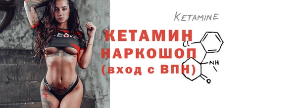 мяу мяу кристалл Верхнеуральск