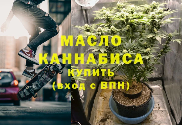 метамфетамин Верея