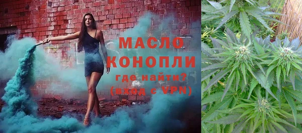 мяу мяу кристалл Верхнеуральск