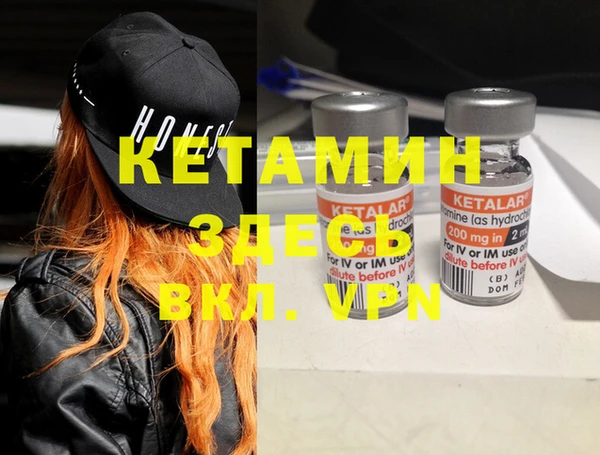 мяу мяу кристалл Верхнеуральск
