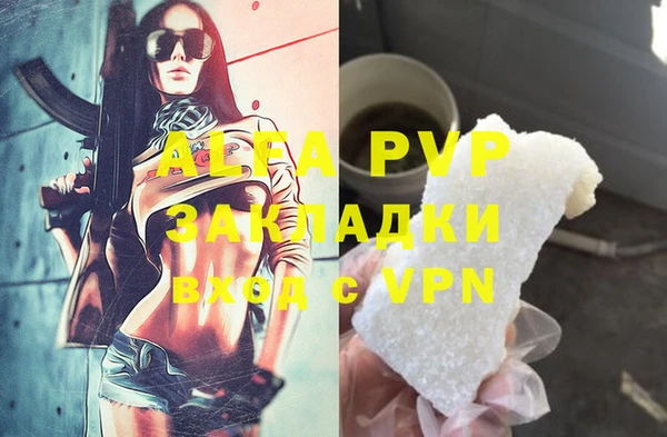 метамфетамин Верея
