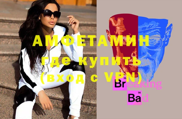 метамфетамин Верея