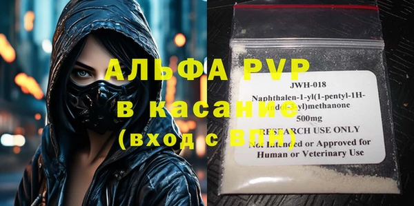 метамфетамин Верея
