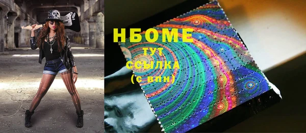 мяу мяу кристалл Верхнеуральск