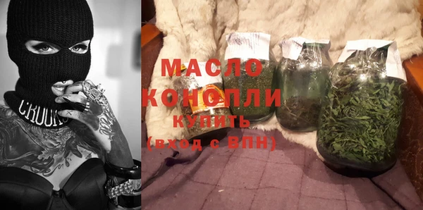 метамфетамин Верея