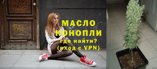 мяу мяу кристалл Верхнеуральск