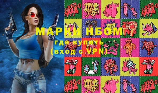 метамфетамин Верея