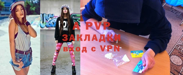 мяу мяу кристалл Верхнеуральск