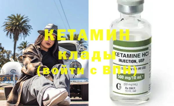 мяу мяу кристалл Верхнеуральск