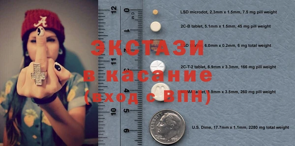 метамфетамин Верея