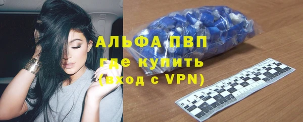 мяу мяу кристалл Верхнеуральск