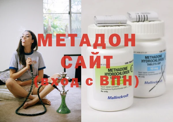 мяу мяу кристалл Верхнеуральск