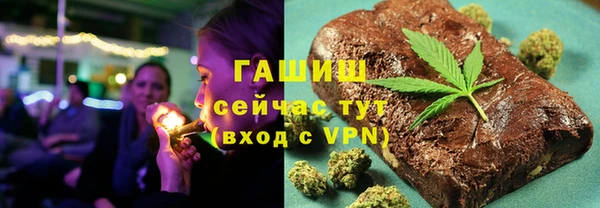метамфетамин Верея