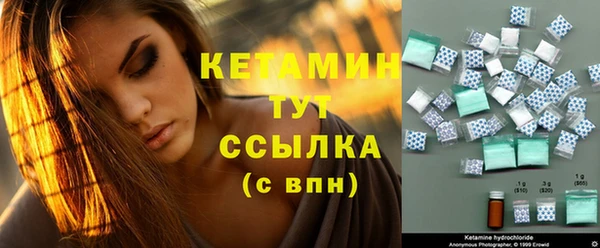 метамфетамин Верея