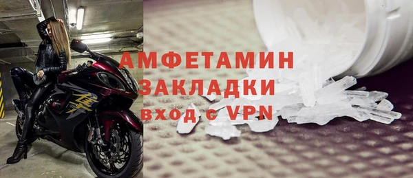 скорость mdpv Верхний Тагил