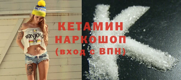 мяу мяу кристалл Верхнеуральск