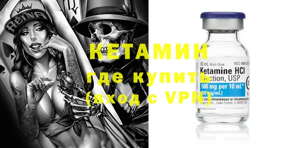 мяу мяу кристалл Верхнеуральск
