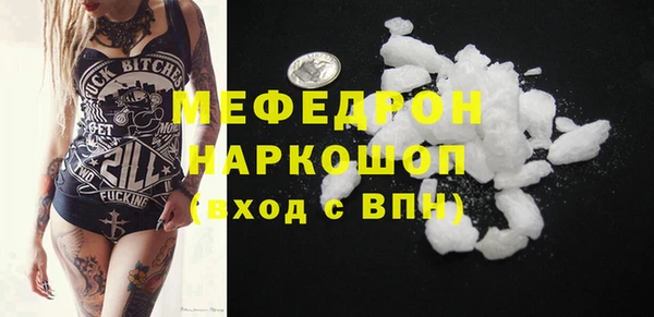 метамфетамин Верея