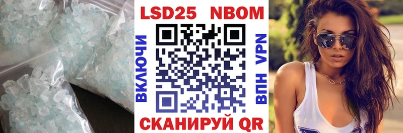 Купить закладки  Красавино  Лсд 25 экстази ecstasy 