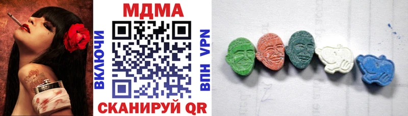 MDMA VHQ  Купить  Красавино 