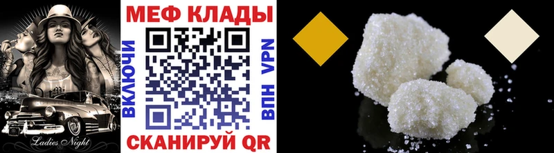 Купить закладки  Красавино  Меф мука 