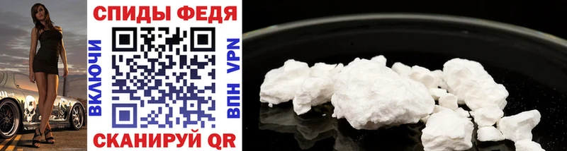 МЕТАМФЕТАМИН Methamphetamine Купить закладки Красавино