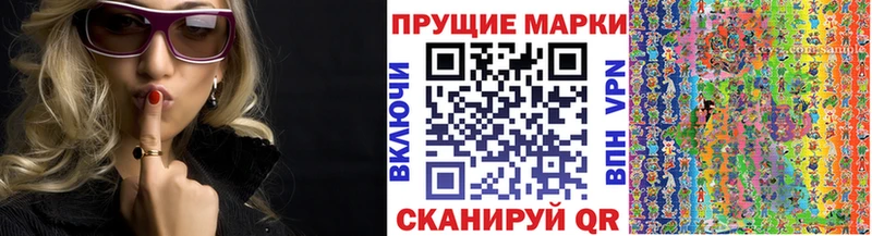 Купить закладки  Красавино  Наркотические марки 1,8мг 
