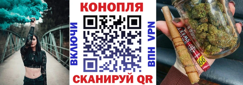 Канабис план  Купить  Красавино 